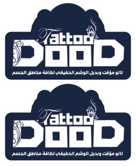 تعليقة ريحة للسيارة